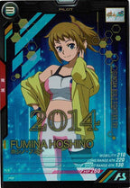 [PR]ホシノ・フミナ【PR】PR-142