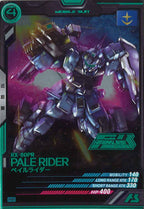 [PR]ペイルライダー(PARALLEL)※箔ありver【PR】PR-019