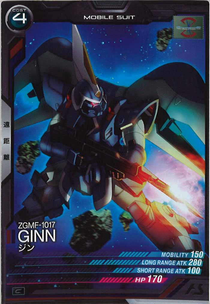 [LX01]ジン【C】LX01-041