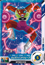 [DB_SDV4]ネイズ【N】SDV4-055