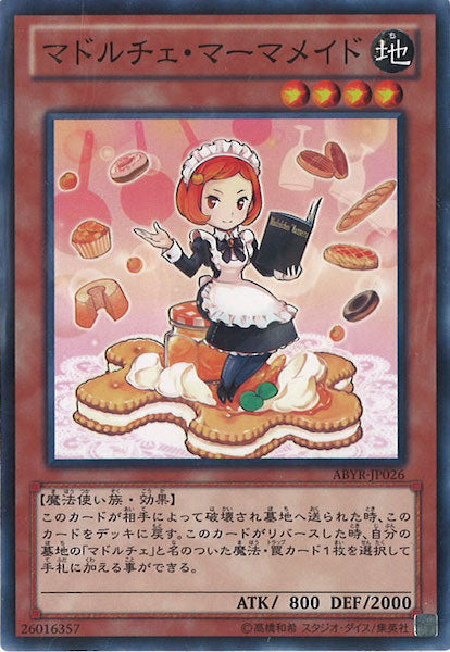 [ABYR]マドルチェ・マーマメイド(ノーマル)ABYR-JP026