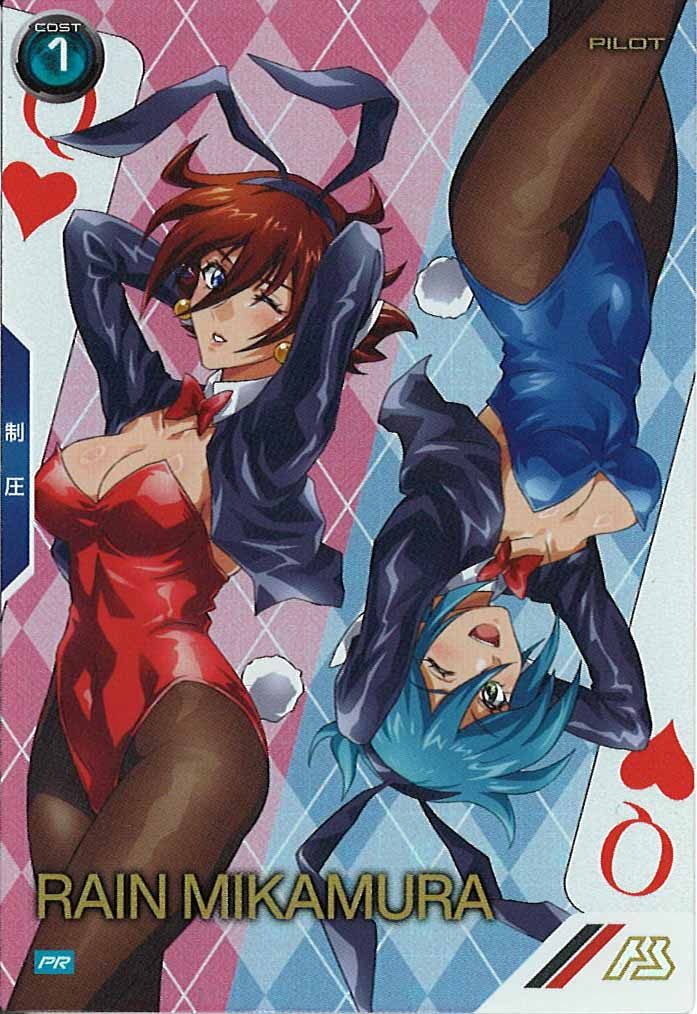 [PR]レイン・ミカムラ(PARALLEL)【PR】PR-411