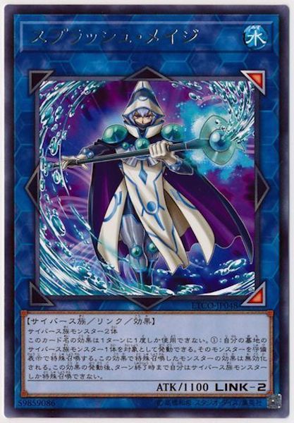 [ETCO]スプラッシュ・メイジ(レア)ETCO-JP048