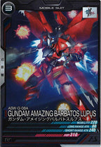 [FQ04]ガンダム・アメイジングバルバトスルプス【C】FQ04-031