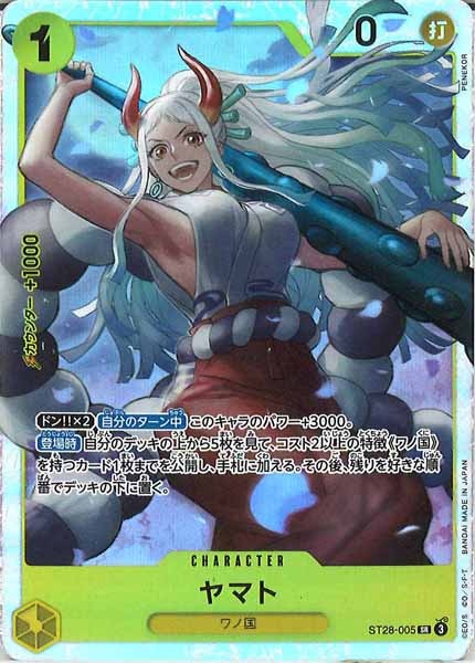 [OP_ST-28]ヤマト【SR】ST28-005