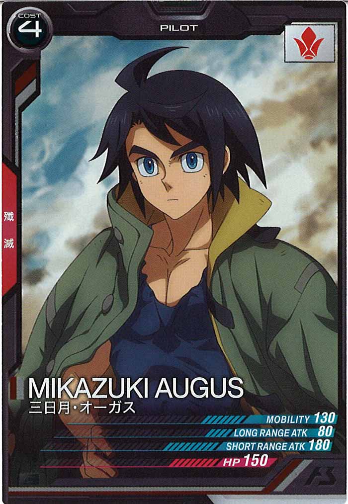 [AB01]三日月・オーガス【C】AB01-078