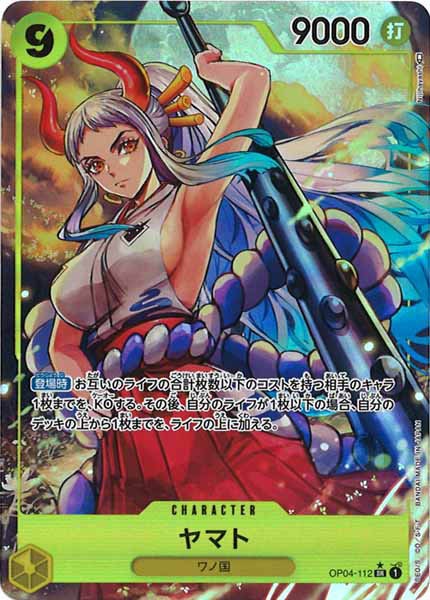 [OP_OP-04]ヤマト（パラレル）【SR】OP04-112