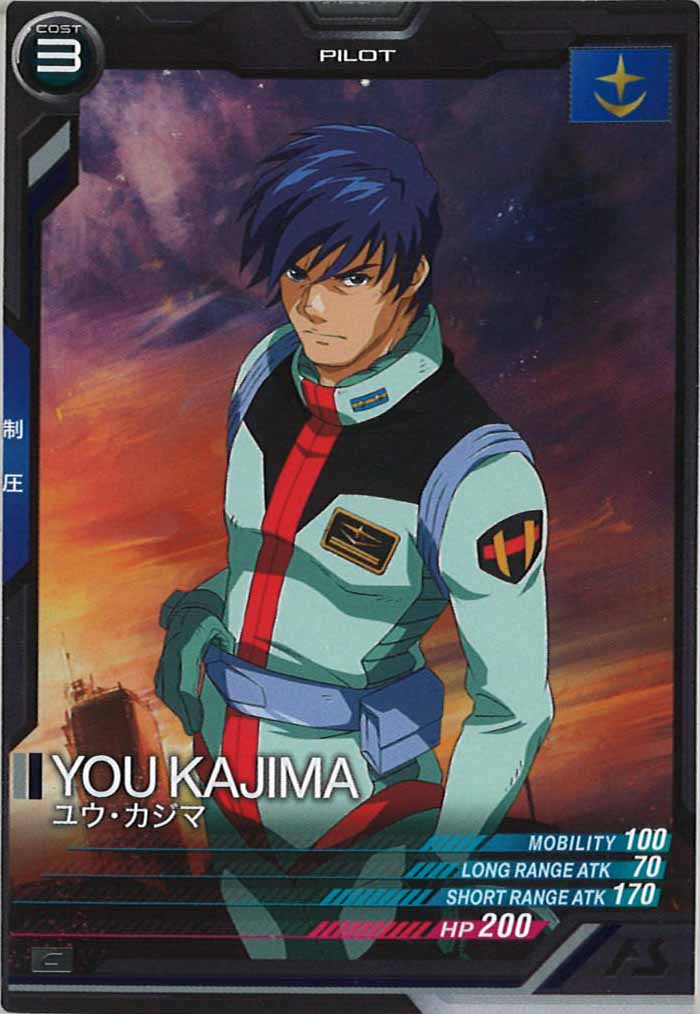 [LX03]ユウ・カジマ【C】LX03-070
