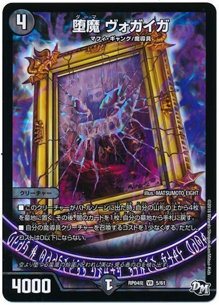 キラーチューン – フルコンプ ONLINE SHOP