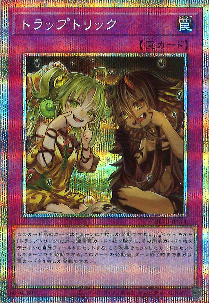 遊戯王_再入荷商品 - トレーディングカード | フルコンプ ONLINE SHOP
