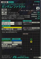 [FQ05]ガンダム・ファラクト【C】FQ05-034