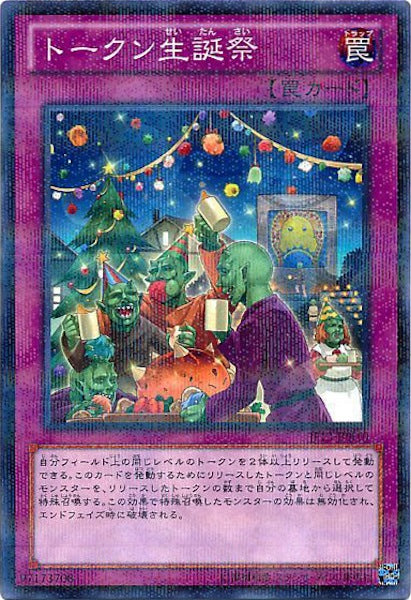 [JF13]トークン生誕祭(ノーマルパラレル)JF13-JPB10