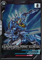 [FQ05]ガンダム・エアリアル[パーメットスコア・シックス]【R】FQ05-029