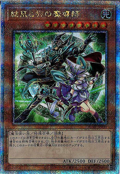 12期 - 遊戯王カード/YuGiOhTCG トレカ通販-フルコンプ-ONLINE SHOP