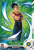 [DB_SDV10]ベジータ:GT【N】SDV10-025