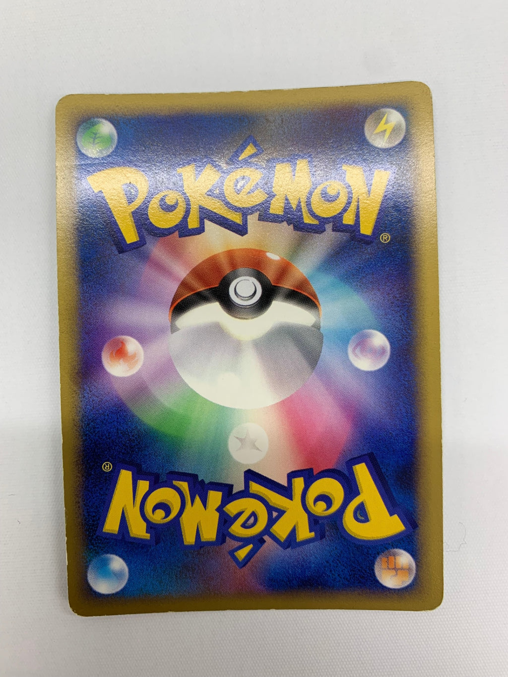 [Pt3]レックウザ LV.X(1ED)【No mark】079/100