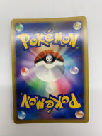 [Pt3]レックウザ LV.X(1ED)【No mark】079/100