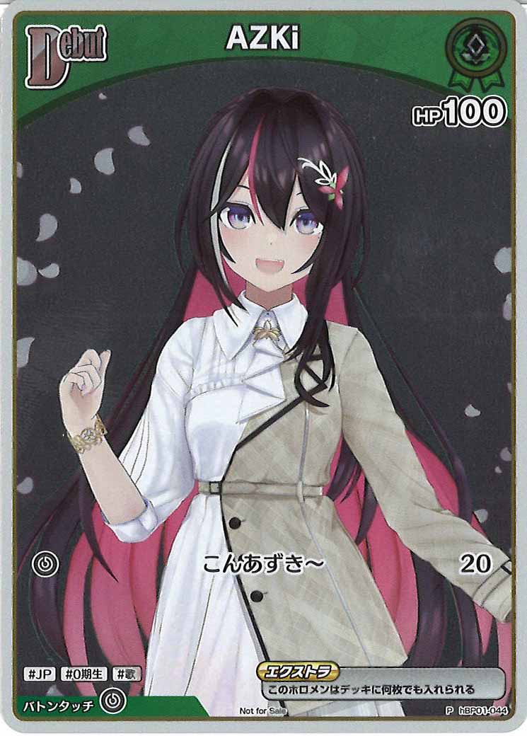 [PR]AZKi【P】hBP01-044