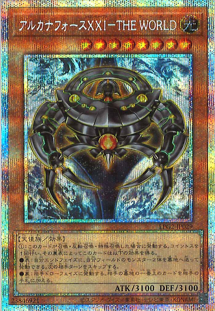 LIMITED PACK GX - ラーイエロー - - 遊戯王カード/YuGiOhTCG トレカ