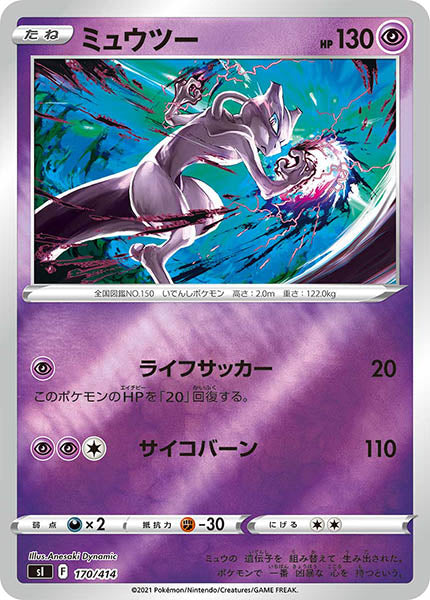 sI]スタートデッキ100 - ポケモンカード/PokemonCardGame トレカ通販