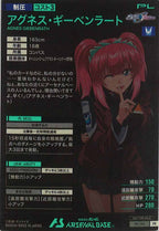 [PR]アグネス・ギーベンラート【PR】PR-194