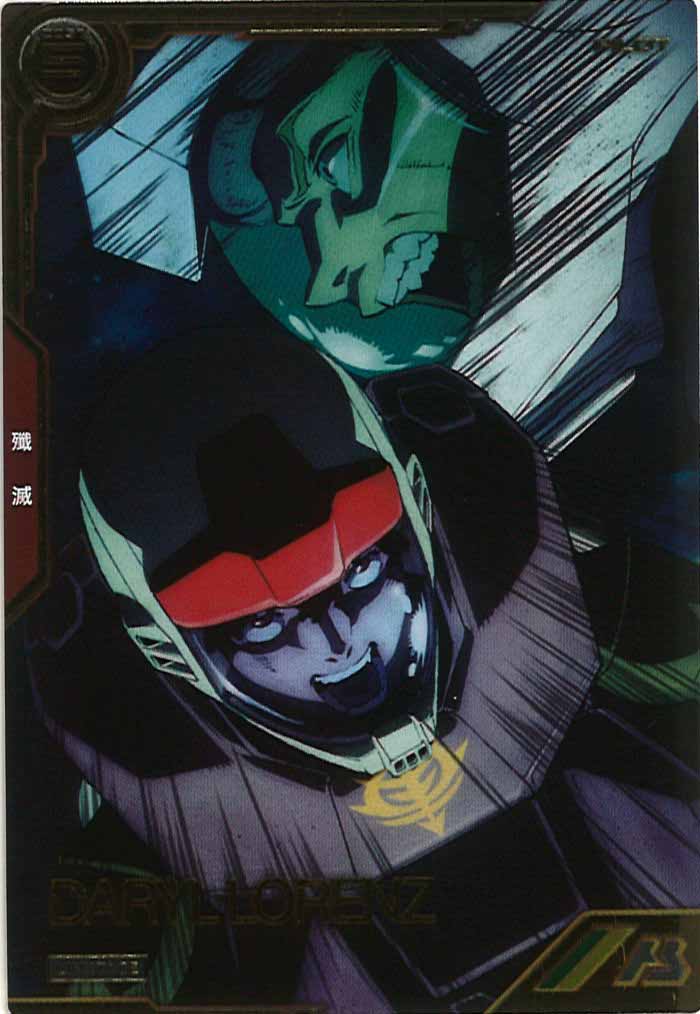 [LXR01]ダリル・ローレンツ【LX】LXR01-010