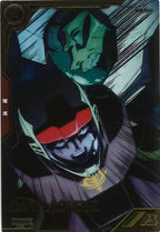 [LXR01]ダリル・ローレンツ【LX】LXR01-010