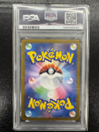 【鑑定品PSA9】[SV3]ハラバリー【AR】112/108 IT6WV2A4L4ZC