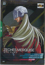 [PR]ゼクス・マーキス【PR】PR-078