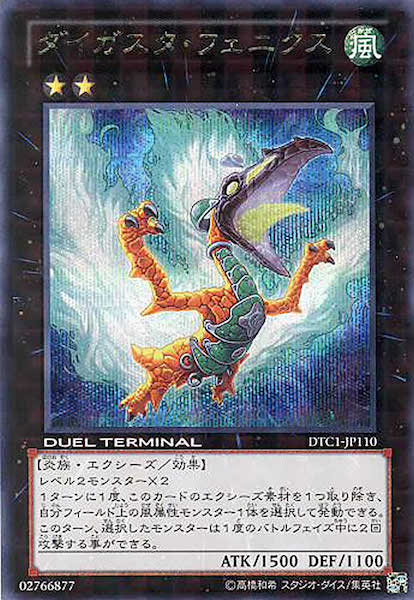 DUEL TERMINAL －クロニクルI覚醒の章－ DUEL TERMINAL －クロニクルI覚醒の章－ - 遊戯王カード/YuGiOhTCG