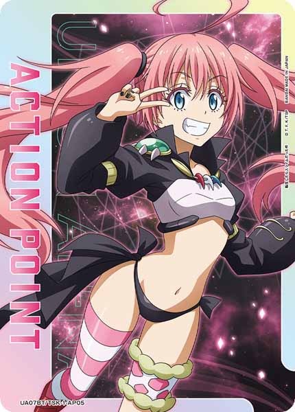 [UA07-BT]ミリム【AP】UA07BT/TSK-1-AP05