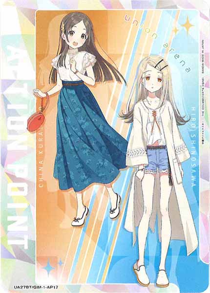 [UA27-BT]アクションポイントカード(学園アイドルマスター)【AP】UA27BT/GIM-1-AP17