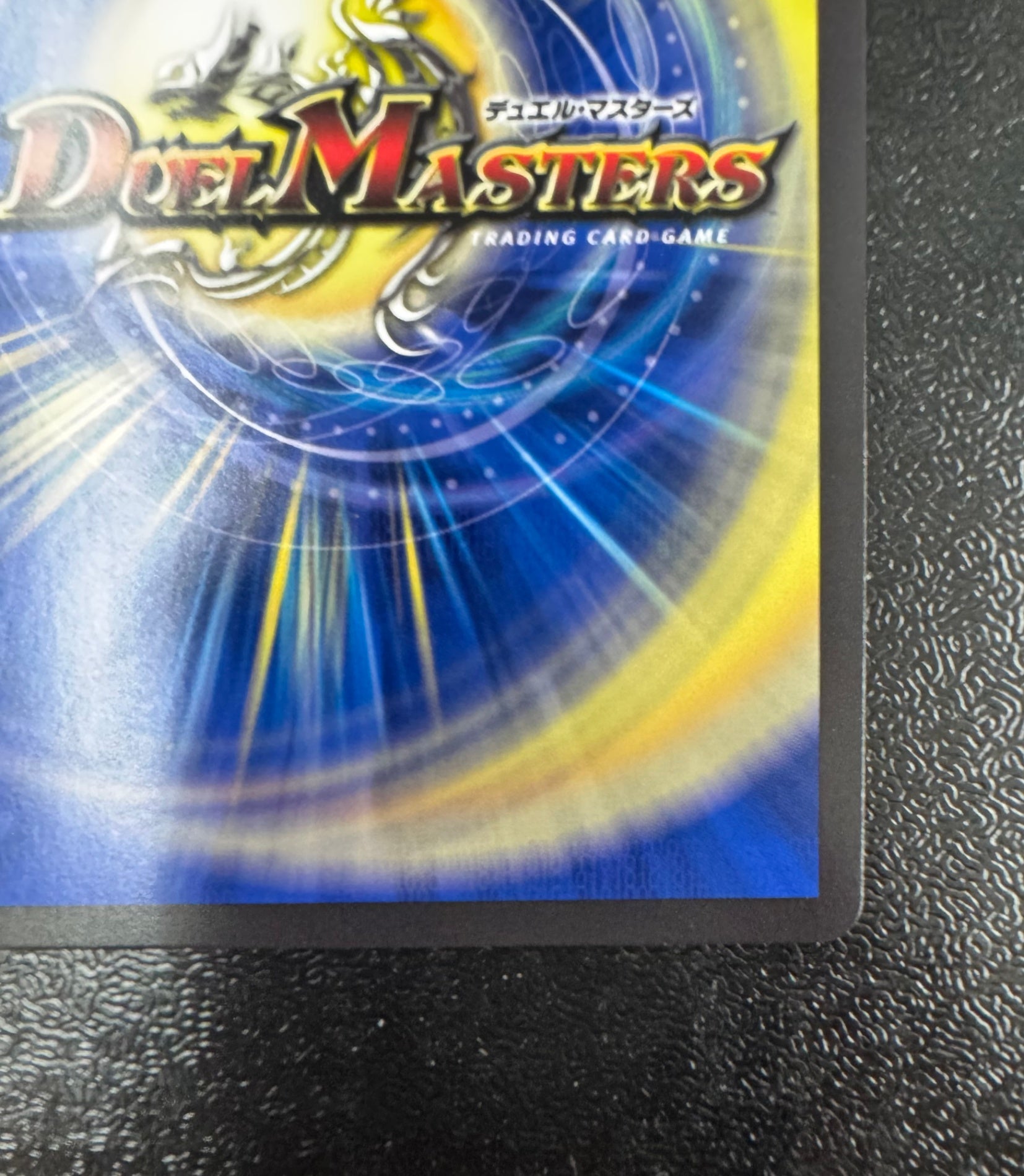 デュエマ福袋2026 ～「祝」の頂ウェディング～