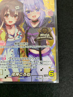 [PR]戌神ころね(ワールドグランプリロゴ)【P】hBP03-006(illust:黒川ひゅい.)