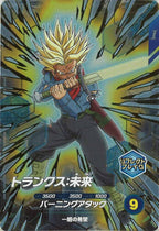 [DB_SDV11]トランクス:未来【PUR】SDV11-PUR3