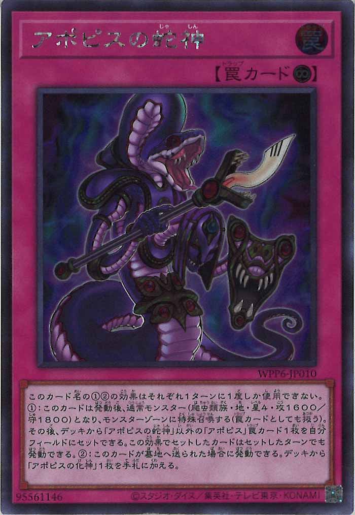 遊戯王OCGのシングルカード、オリパ通販サイト【フルコンプ-ONLINE