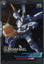 [FQ01]ガンダム・バエル【R】FQ01-027
