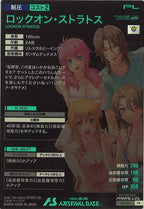 [PR]ロックオン・ストラトス(PARALLEL)【PR】PR-249