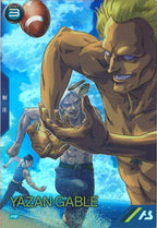 [PR]ヤザン・ゲーブル【PR】PR-244