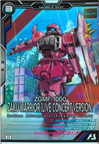 [UTB04]ザクウォーリア(ライブ仕様)【M】UTB04-006