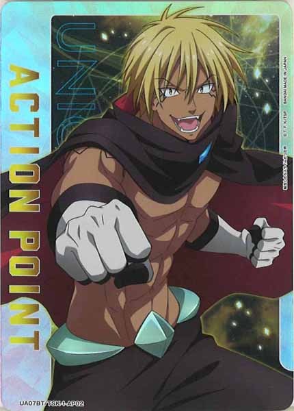 [UA07-BT]ヴェルドラ【AP】UA07BT/TSK-1-AP02