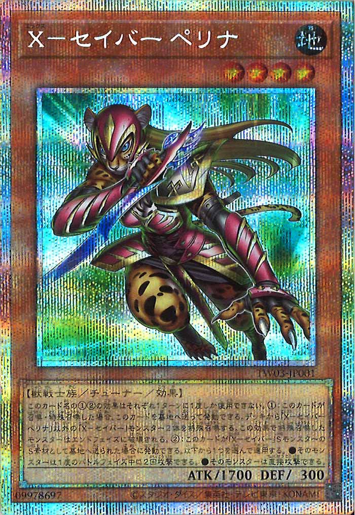 その他ブースターパック - 遊戯王カード/YuGiOhTCG トレカ通販