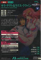 [seed&gq]キラ・ヤマト＆ラクス・クライン(PARALLEL)【U】FQ01-054