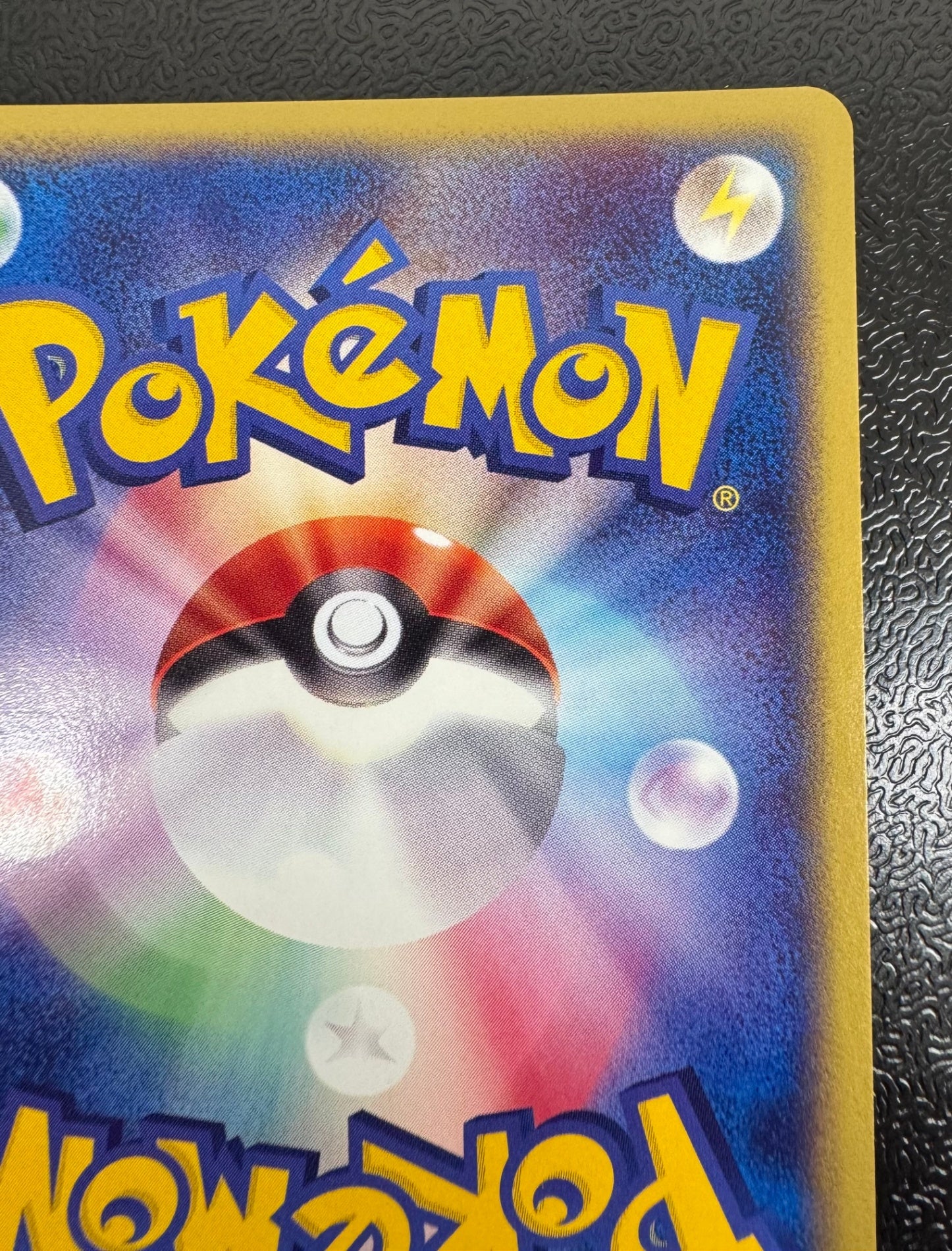 [P]ヒトカゲ【No mark】004/018