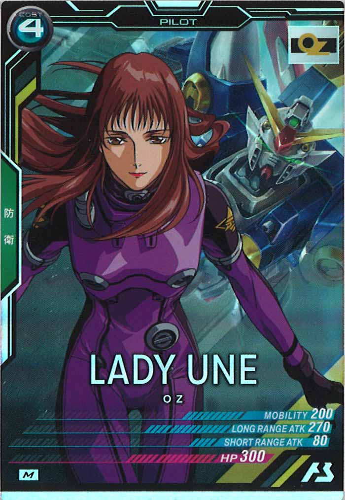 [UTB02]レディ・アン【M】UTB02-022