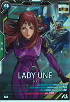 [UTB02]レディ・アン【M】UTB02-022