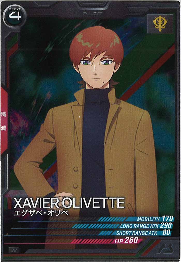 [FQB01]エグザベ・オリベ【R】FQB01-026