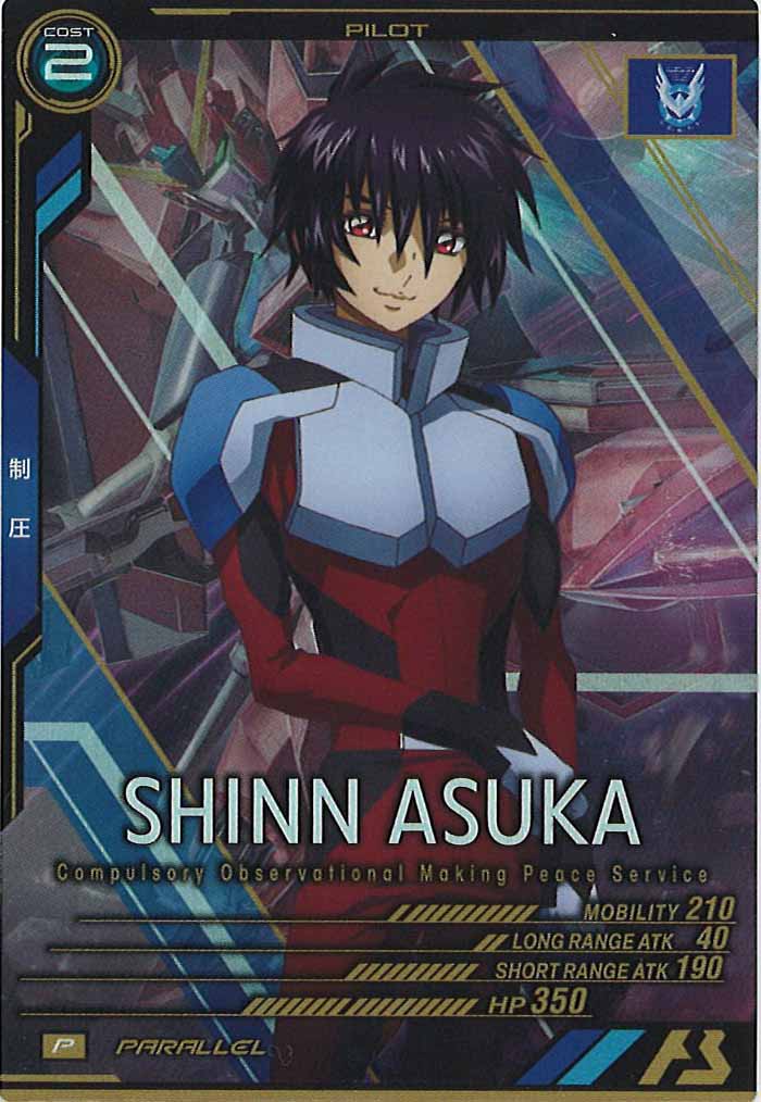 [seed&gq]シン・アスカ(PARALLEL)【P】FQ01-056