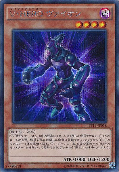 PREMIUM PACK 19 - 遊戯王カード/YuGiOhTCG トレカ通販-フルコンプ