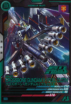 [PR]クロスボーン・ガンダムX-1 フルクロス(PARALLEL)【PR】PR-473